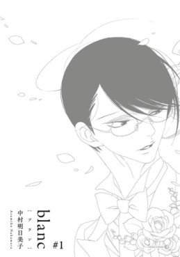 Manga - Manhwa - Blanc jp Vol.1