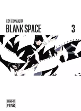 manga - Blank Space Vol.3