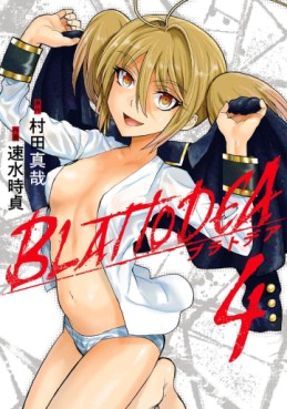 Manga - Manhwa - Blattodea jp Vol.4