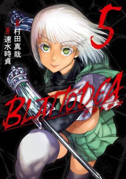 Manga - Manhwa - Blattodea jp Vol.5