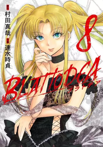 Manga - Manhwa - Blattodea jp Vol.8