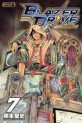 Manga - Manhwa - Blazer drive jp Vol.7