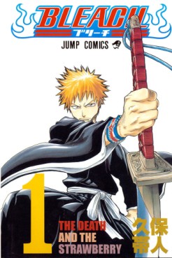 Manga - Manhwa - Bleach jp Vol.1