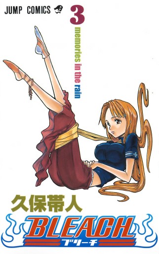 Manga - Manhwa - Bleach jp Vol.3