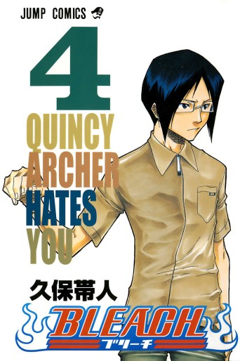 Manga - Manhwa - Bleach jp Vol.4