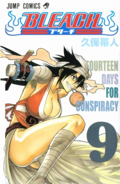 Manga - Manhwa - Bleach jp Vol.9