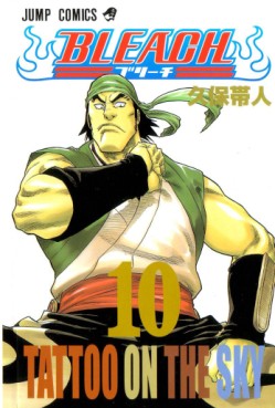 Manga - Manhwa - Bleach jp Vol.10