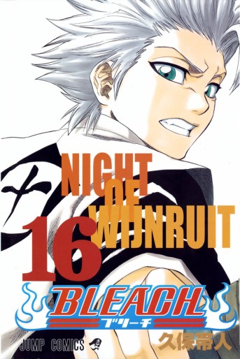 Manga - Manhwa - Bleach jp Vol.16