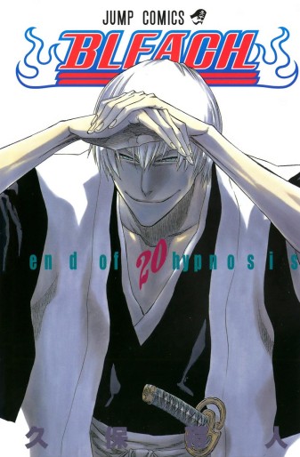 Manga - Manhwa - Bleach jp Vol.20