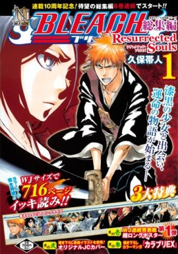 Manga - Manhwa - Bleach - Sôshû-hen - Resurrected Souls jp Vol.1