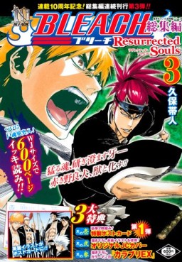Manga - Manhwa - Bleach - Sôshû-hen - Resurrected Souls jp Vol.3