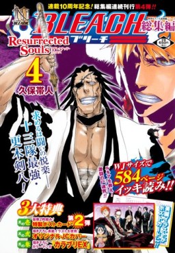 Manga - Manhwa - Bleach - Sôshû-hen - Resurrected Souls jp Vol.4
