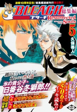 Manga - Manhwa - Bleach - Sôshû-hen - Resurrected Souls jp Vol.5
