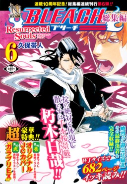 Manga - Manhwa - Bleach - Sôshû-hen - Resurrected Souls jp Vol.6