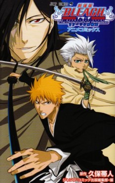 Manga - Manhwa - Bleach - Film Anime Comic - Film 02 - The Diamond Dust Rebellion jp Vol.0