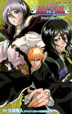 Manga - Manhwa - Bleach - Film Anime Comic - Film 03 - Fade to Black jp Vol.0