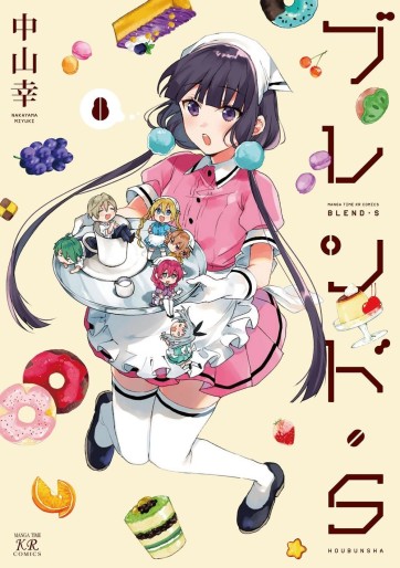 Manga - Manhwa - Blend S jp Vol.8