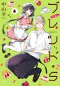 Manga - Manhwa - Blend S jp Vol.6
