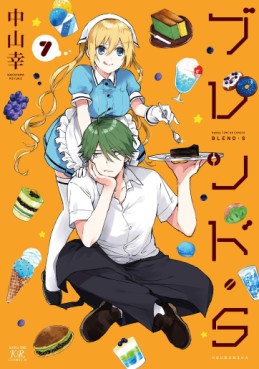 Manga - Manhwa - Blend S jp Vol.7