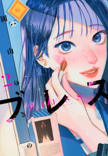 Manga - Manhwa - Bless jp Vol.2