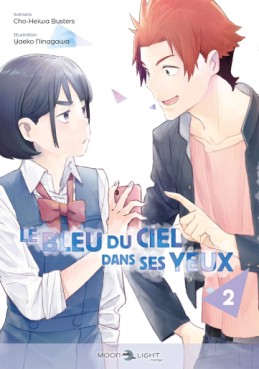Manga - Manhwa - Bleu du ciel dans ses yeux (le) Vol.2