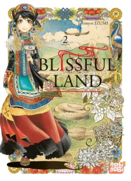 Manga - Manhwa - Blissful Land Vol.2