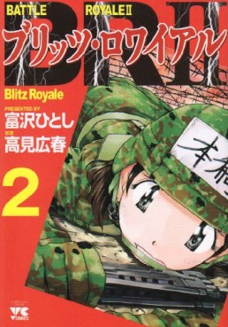Manga - Manhwa - Blitz Royale jp Vol.2