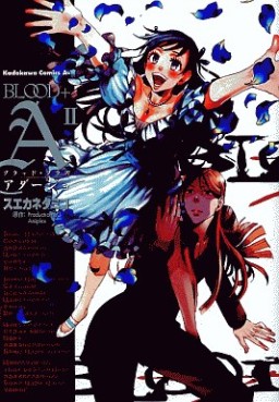 Manga - Manhwa - Blood+ A jp Vol.2