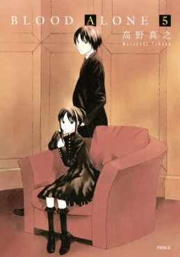 Manga - Manhwa - Blood Alone - Kodansha jp Vol.5