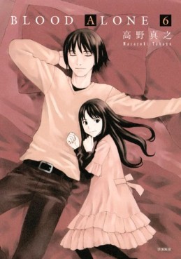 Manga - Manhwa - Blood Alone - Kodansha jp Vol.6