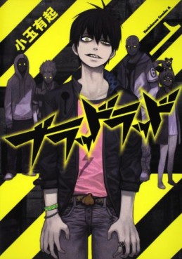 Manga - Manhwa - Blood Lad jp Vol.1