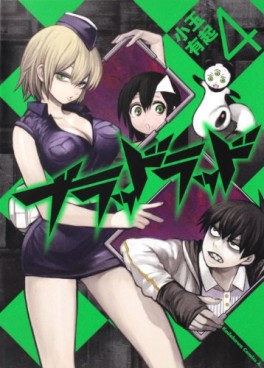 Manga - Manhwa - Blood Lad jp Vol.4