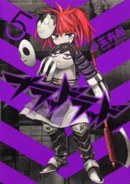 manga - Blood Lad jp Vol.5
