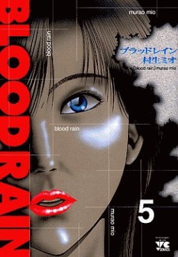 Manga - Manhwa - Blood Rain jp Vol.5