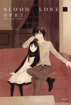 Manga - Manhwa - Blood Alone - Kodansha jp Vol.1