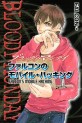 Manga - Manhwa - Bloody Monday Season 2 - Pandora no Hako - Databook - Falcon Mobile Hacking jp
