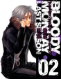 Manga - Manhwa - Bloody Monday Season 3 - The Last Season jp Vol.2