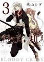 Manga - Manhwa - Bloody Cross jp Vol.3