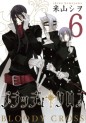 Manga - Manhwa - Bloody Cross jp Vol.6