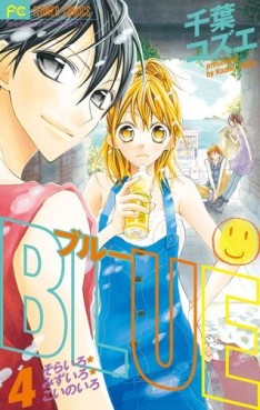 Manga - Manhwa - Blue jp Vol.4