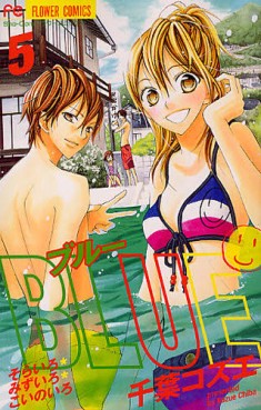 Manga - Manhwa - Blue jp Vol.5