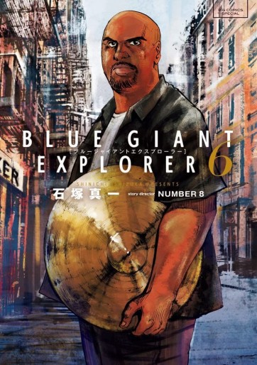 Manga - Manhwa - Blue Giant Explorer jp Vol.6