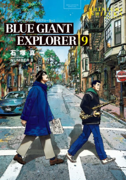 Manga - Manhwa - Blue Giant Explorer jp Vol.9