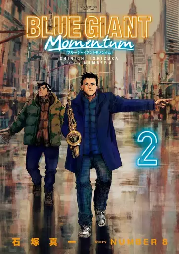 Manga - Manhwa - Blue Giant Momentum jp Vol.2