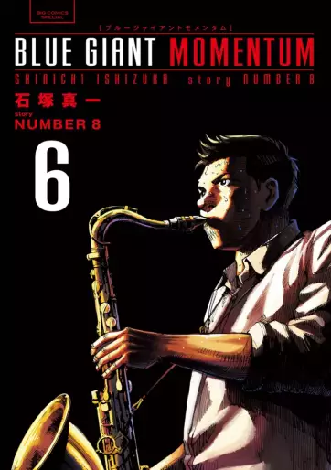Manga - Manhwa - Blue Giant Momentum jp Vol.6