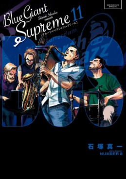 Manga - Manhwa - Blue Giant Supreme jp Vol.11