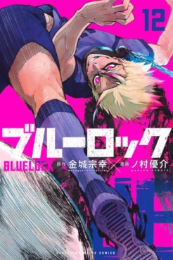 Manga - Manhwa - Blue Lock jp Vol.12