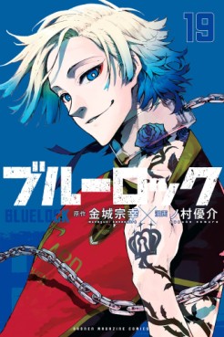 Manga - Manhwa - Blue Lock jp Vol.19