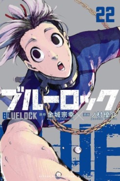 Manga - Manhwa - Blue Lock jp Vol.22
