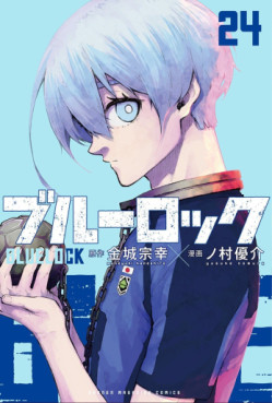 Manga - Manhwa - Blue Lock jp Vol.24
